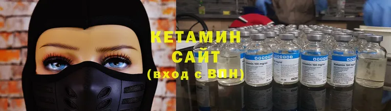 Кетамин ketamine  Сосновка 