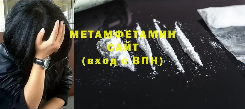 цены   Сосновка  ссылка на мегу как зайти  МЕТАМФЕТАМИН винт 